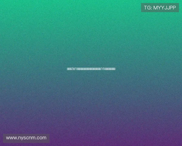 王艺迪3比1战胜早田希娜成功晋级乒乓球世锦赛16强展现强大实力