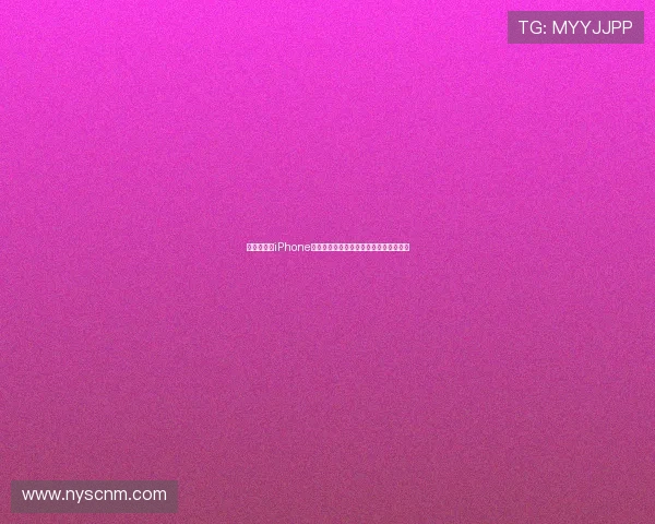 苹果折叠屏iPhone备货充足对标华为售价或定在一万六以内