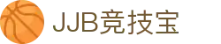 JJB竞技宝-中国电竞赛事及体育赛事平台